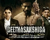’पुष्पा' और 'आरआरआर' की सफलता के बाद, तेलुगु फिल्म 'गीतासक्षीगा' इस दिन हिंदी में होगी रिलीज