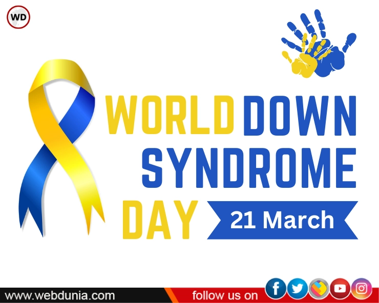 World Down Syndrome Day 2023: जाने 5 रोचक तथ्य - World Down Syndrome Day