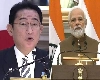 भारत और जापान ने लिया वैश्विक रणनीतिक साझेदारी को विस्तार देने का संकल्प
