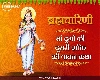 Chaitra Navratri Katha 2023: नवरात्रि के दूसरे दिन होगी मां ब्रह्मचारिणी की पूजा, पढ़ें पौराणिक कथा
