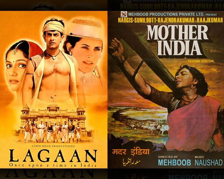 भारतीय फिल्मों को क्यों नहीं मिलता ऑस्कर अवॉर्ड?