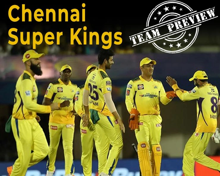 IPL 2023 जीतकर महेंद्र सिंह धोनी को संभवत: विदाई देना चाहती है चेन्नई, लेकिन राह मुश्किल - Chennai Super Kings looks to scripts a fairytale ending for MS Dhonis illustrous IPL career