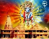 Ram Navami 2024: रामनवमीचा सण हा दुर्मिळ शुभ योगायोग, जाणून घ्या काय आहे खास