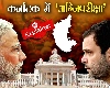कर्नाटक चुनाव में मोदी और राहुल की अग्निपरीक्षा, क्या 38 साल पुराना मिथक तोड़ पाएगी BJP?
