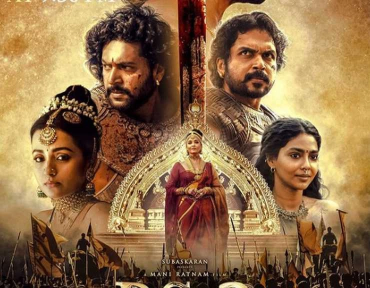 'पोन्नियिन सेलवन 2' का धमाकेदार ट्रेलर रिलीज, आगे बढ़ी चोल साम्राज्य की गाथा | aishwarya rai film ponniyin selvan 2 trailer out