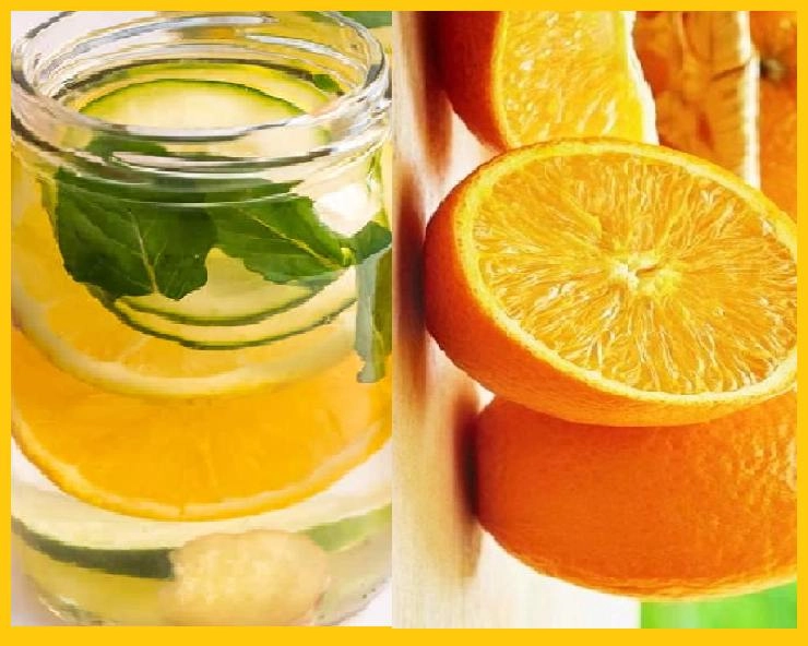 Orange Detox Water: ऑरेंज डिटॉक्स वॉटर कैसे बनाएं घर में? जानें इसके फायदे - How to Make Orange Detox Water