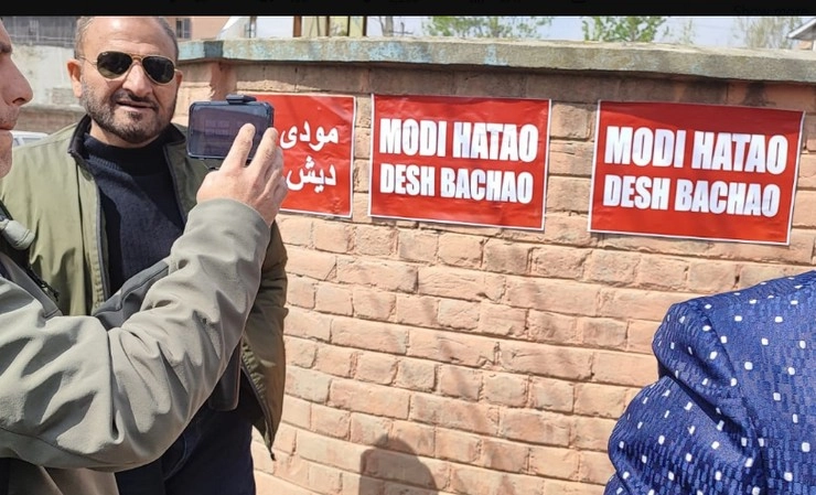 AAP ने फिर उठाए PM मोदी की पढ़ाई पर सवाल, श्रीनगर में लगे पोस्टर - Aam Aadmi Part Modi Hatao Desh Bachao Campaign