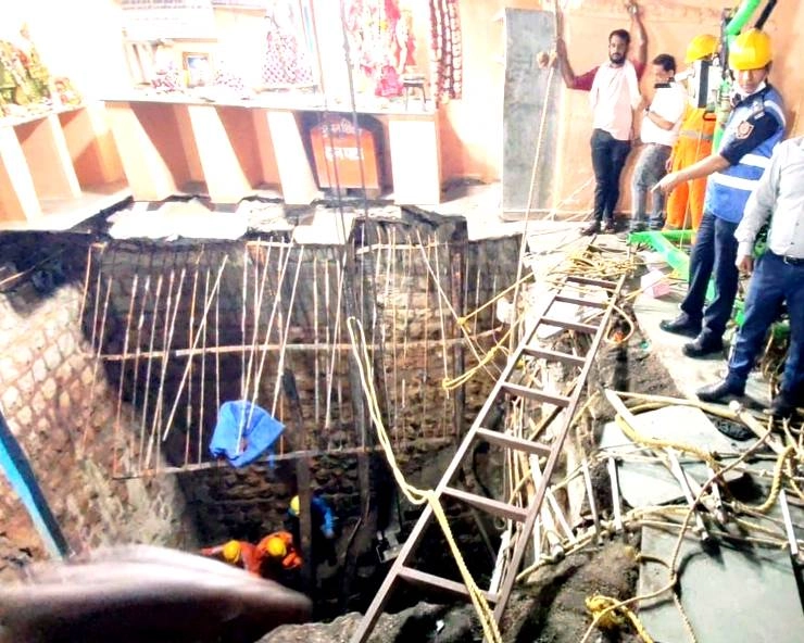Indore Temple Accident : बेलेश्वर मंदिर हादसे में अब तक 14 लोगों की मौत, NDRF रेस्क्यू में जुटी, सेना की भी ली जा सकती है मदद - indore bawari accident stepwell roof collapse in baleshwar mahadev mandir indore