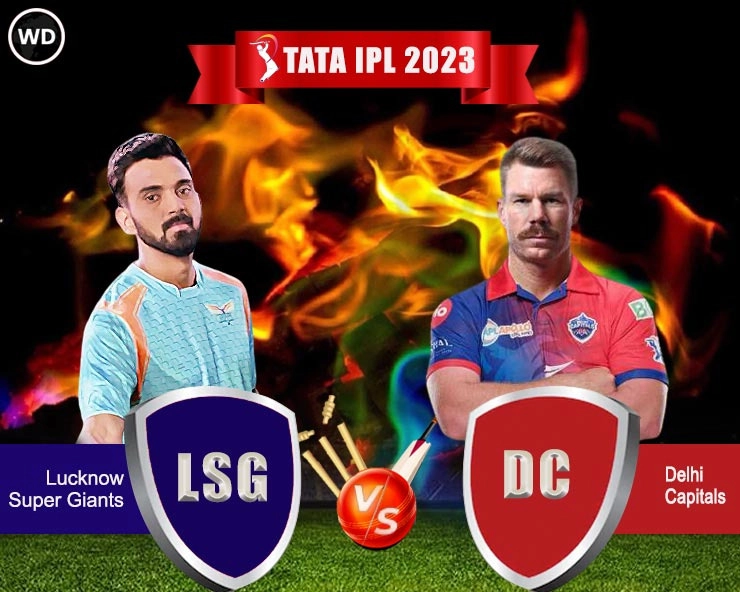 IPL 2023 में दिल्ली उतरेगी नए कप्तान के साथ, लखनऊ के साथ सेनापति की फॉर्म का सिरदर्द - Delhi capitals takes on LSG with a new spearhead