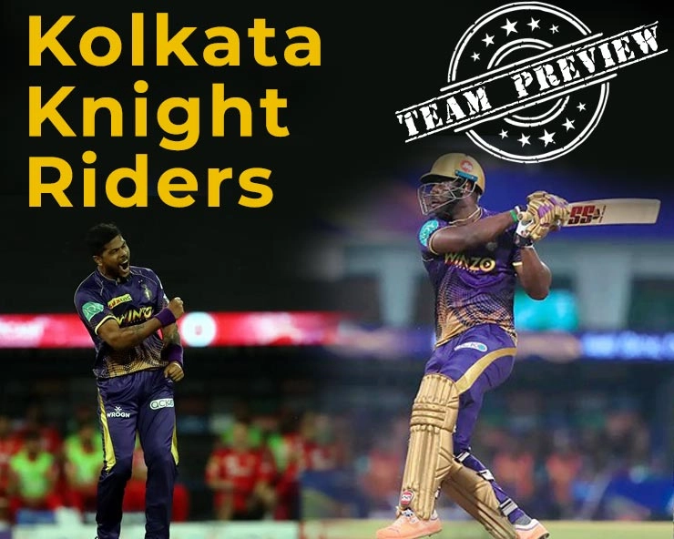 IPL 2023 में अपने खिलाड़ियों से ज्यादा कोच पंडित पर निर्भर रहेंगे राइडर्स - Kolkata Knight Riders relies of Pandits acumen to reclaim the title