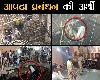 Indore Beleshwar Temple Accident: भारत के सबसे स्‍वच्‍छ शहर इंदौर में उठी आपदा प्रबंधन की अर्थी
