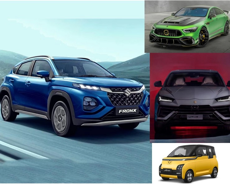 Maruti से लेकर MG Motor, Mercedes, Lamborghini तक, लॉन्च होने वाली हैं ये बेहतरीन कारें