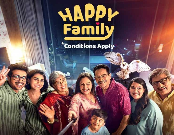 'साराभाई वर्सेज साराभाई' के कलाकारों ने की सीरीज 'हैप्पी फैमिली : कंडीशंस अप्लाई' की जमकर तारीफ | sarabhai vs sarabhai gang praises the series happy family conditions apply
