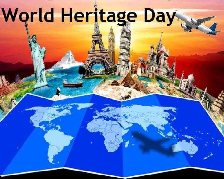 World Heritage Day 2023: विश्व धरोहर दिवस अथवा विश्व विरासत दिवस की क्या है थीम? - World Heritage Day 2023