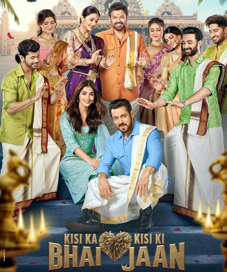 kisi ka bhai kisi ki jaan reviews | किसी का भाई किसी की जान फिल्म समीक्षा: सलमान खान का एक्शन और पूजा हेगड़े का रोमांस