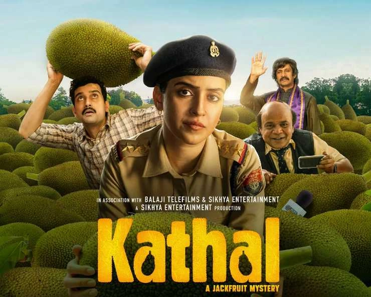 सान्या मल्होत्रा ने अपने होमटाउन दिल्ली से शुरू किया 'कटहल' का प्रमोशन, इस दिन रिलीज होगी फिल्म | Sanya Malhotra Starts Promotions Of Her Upcoming Film Kathal in her hometown
