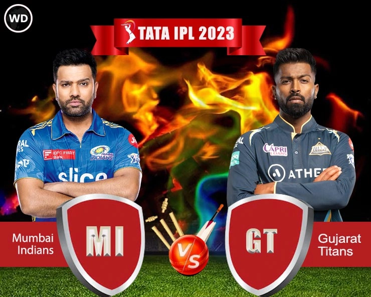 गुजरात ने मुंबई के खिलाफ टॉस जीतकर चुनी गेंदबाजी (Video)