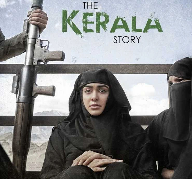 द केरल स्टोरी 200 करोड़ पार, कम बजट की फिल्म ने रचा इतिहास