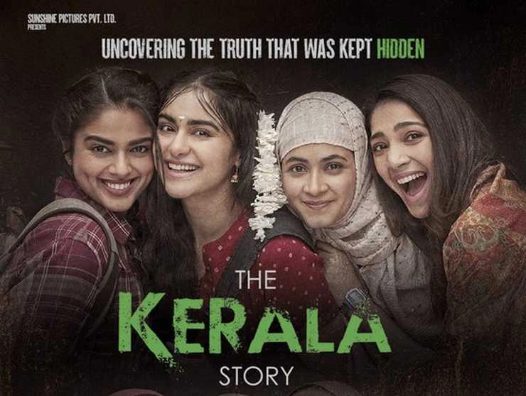 'The Kerala Story' tax free- After the ban in West Bengal, UP declared 'The Kerala Story' 'tax free'