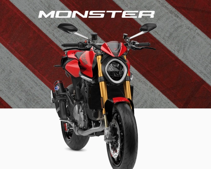 Ducati New Bikes : डुकाती की सुपर बाइक Monster SP हुई लॉन्च, कीमत सुनकर उड़ जाएंगे होश - Ducati Monster SP launched at Rs 15.95 lakh : Gets MotoGP inspired livery, Ohlins suspension