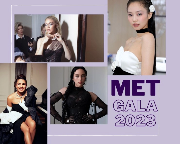 Met Gala 2023: 5 makeup look ने किया नया trend set - Met gala 2023 top look