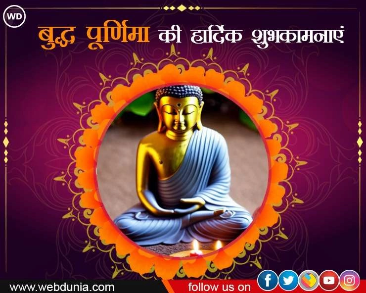 भगवान बुद्ध के 10 उपदेश जो आज भी प्रासंगिक हैं - Quotes Gautam Buddha