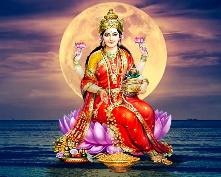 lakshmi devi ke mantra aur chandra grahan
