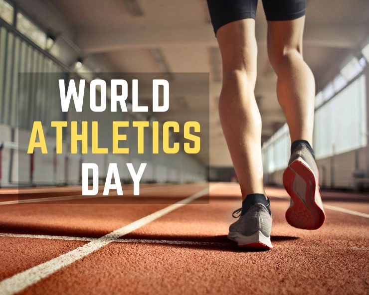 World Athletics Day क्यों मनाया जाता है? किसने की शुरुआत? - World Athletics Day