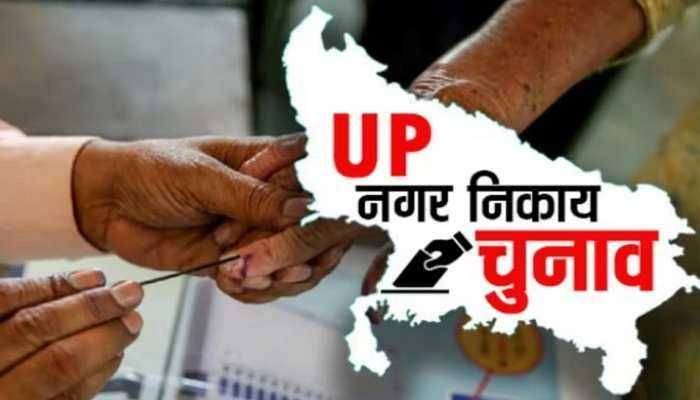 UP urban body elections: दूसरे चरण के लिए 11 मई को होगा मतदान, योगी सहित सभी दलों ने झोंकी ताकत - Voting for the second phase in UP on May 11