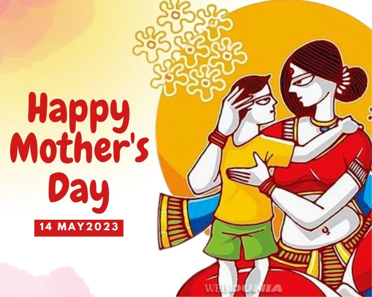 Mother's Day 2023 India