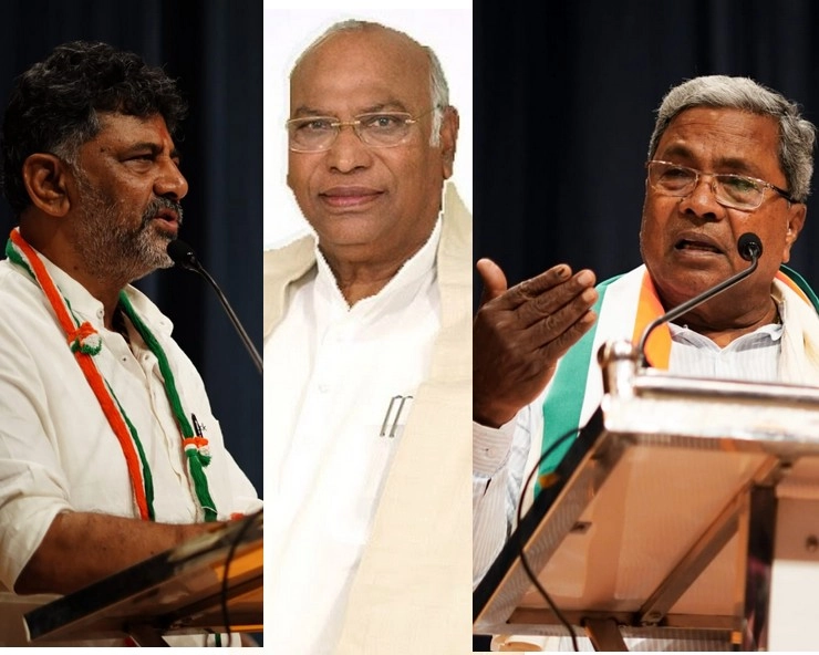 सिद्धारमैया v/s डीके शिवकुमार : कौन बनेगा कर्नाटक का मुख्यमंत्री? कांग्रेस विधायक दल ने कांग्रेस अध्यक्ष खरगे पर छोड़ा फैसला