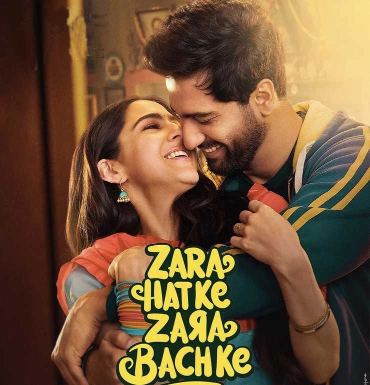पर्दे पर दिखेगा सारा अली खान-विक्की कौशल का रोमांस और नोकझोक, 'जरा हटके जरा बचके' का ट्रेलर रिलीज | vicky kaushal and sara ali khan film zara hatke zara bachke trailer release