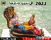 Nirjala ekadashi 2023 date : निर्जला एकादशी कब है? व्रत करने का क्या है तरीका?