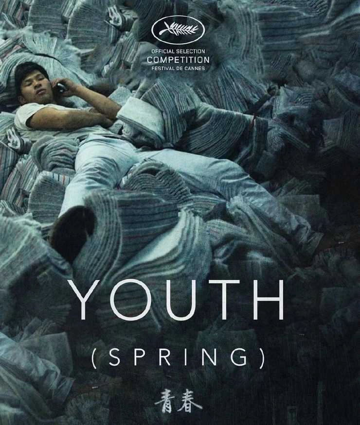 Cannes Film Festival: डॉक्यूमेंट्री फिल्म 'यूथ' की लंबाई ही इसकी कमजोर कड़ी | cannes film fastival the length of the documentary film youth is its weak link