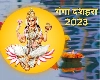 2023 में गंगा दशहरा कब है? गंगा दशहरा महत्व, गंगा मंत्र और Ganga Dussehra के 10 दान