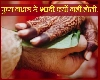 Guru Pushya Nakshatra : 25 मई 2023 गुरुवार को गुरु पुष्य का शुभ योग लेकिन नहीं कर सकते हैं शादी...