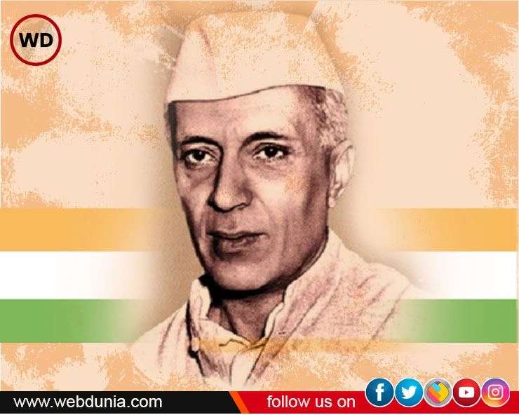 Jawaharlal Nehru Essay : पंडित नेहरू पर हिन्दी निबंध