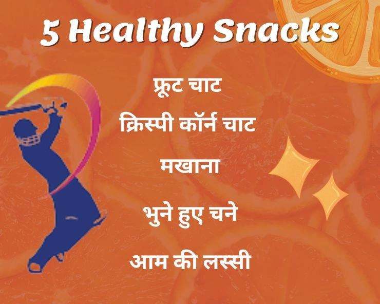 healthy snacks india
