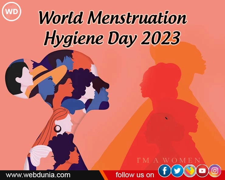 world menstruation hygiene day