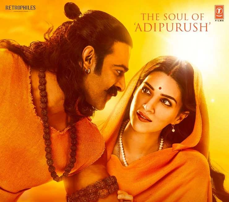 प्रभास की आदिपुरुष का दूसरा गाना 'राम सिया राम' हुआ रिलीज | prabhas film adipurush new song ram siya ram out