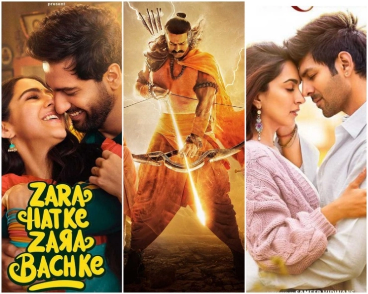 जू्न 2023 में ये फिल्में करेगी दर्शकों का मनोरंजन | this movies releasing in june 2023