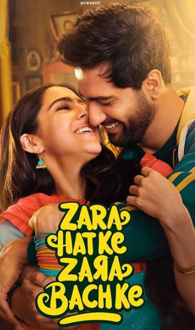 Zara Hat Ke Zara Bach Ke film review in hindi starring Vicky Kaushal and Sara Ali Khan | जरा हट के जरा बच के फिल्म समीक्षा: न हट के और न बच के