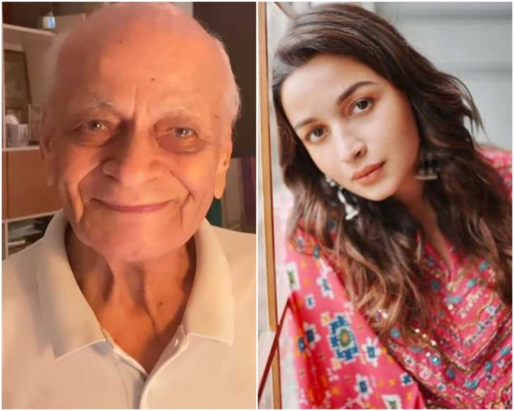 आलिया भट्ट के परिवार पर टूटा दुखों का पहाड़, एक्ट्रेस के नाना का हुआ निधन | alia bhatts grandfather narendranath razdan passes away