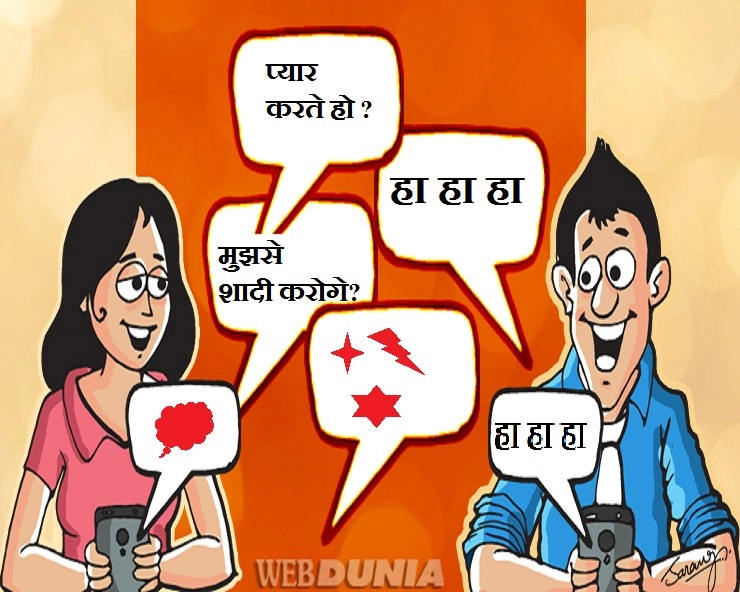 Jokes in Hindi