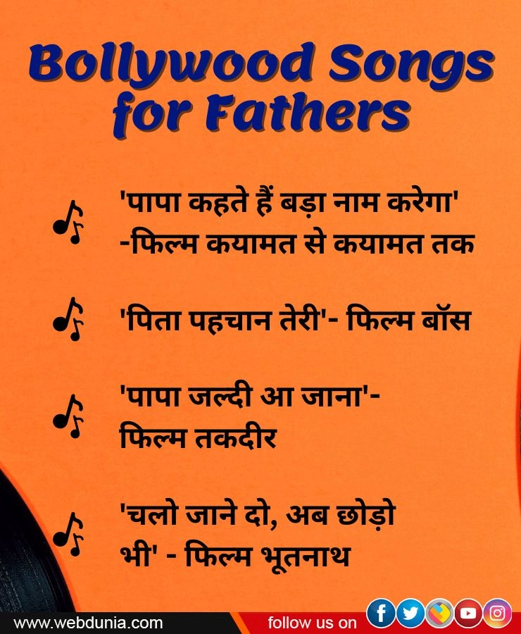 Hindi Songs For Father