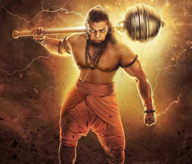 'आदिपुरुष' का नया पोस्टर रिलीज, रौद्र रूप में नजर आए राम भक्त हनुमान | adipurush new poster of hanuman ji released