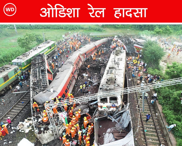 Balasore train accident: ओडिशा सरकार के मुख्य सचिव बोले, मौत के आंकड़े छिपाने का कोई इरादा नहीं - Explanation of the Chief Secretary, Government of Odisha on the train accident