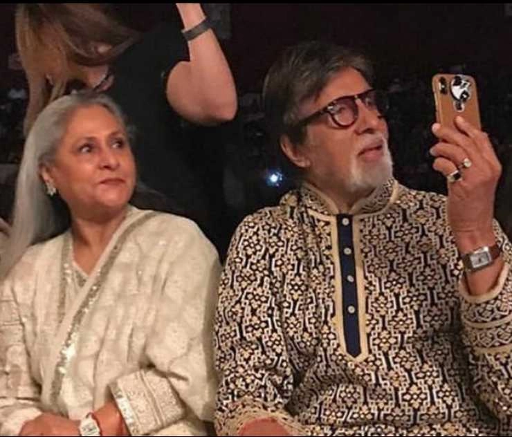 अभिताभ बच्चन-जया की शादी को 50 साल हुए पूरे, बेटी ने बताया माता-पिता की खुशहाल जिंदगी का राज | Amitabh Bachchan Jayas marriage completed 50 years