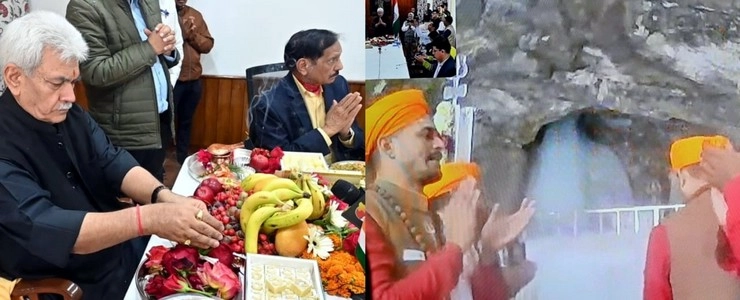 Amarnath Yatra 2023 : पवित्र गुफा में पहली पूजा के साथ अमरनाथ यात्रा की रस्मी शुरुआत, वीडियो कॉन्फ्रेंसिंग से शामिल हुए LG - Amarnath Yatra 2023: J&K L-G Manoj Sinha attends pratham puja via video conferencing