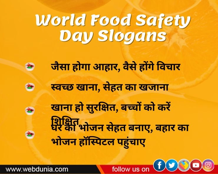 world food safety day 2023